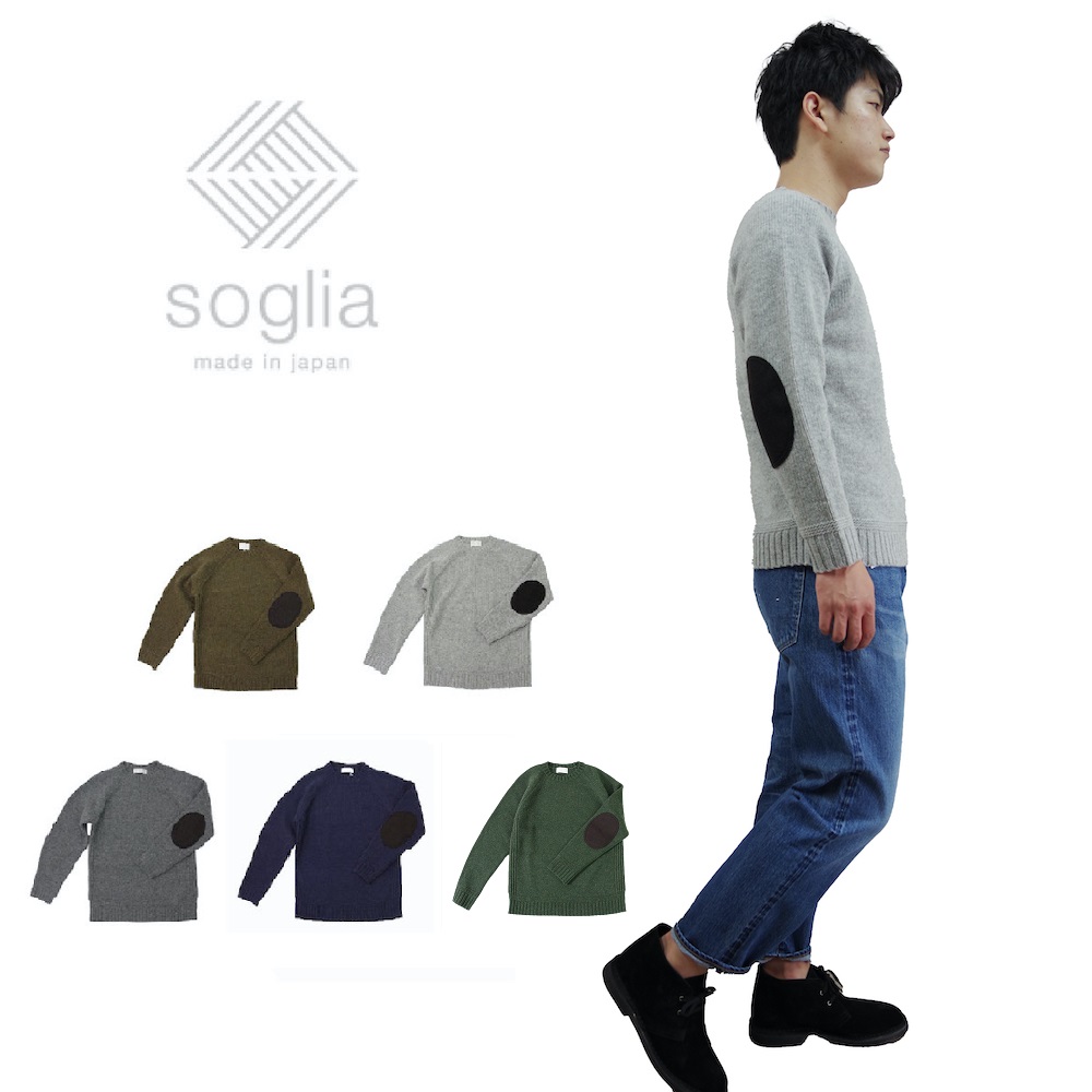 【Soglia(ソリア)】ラドナーセーター