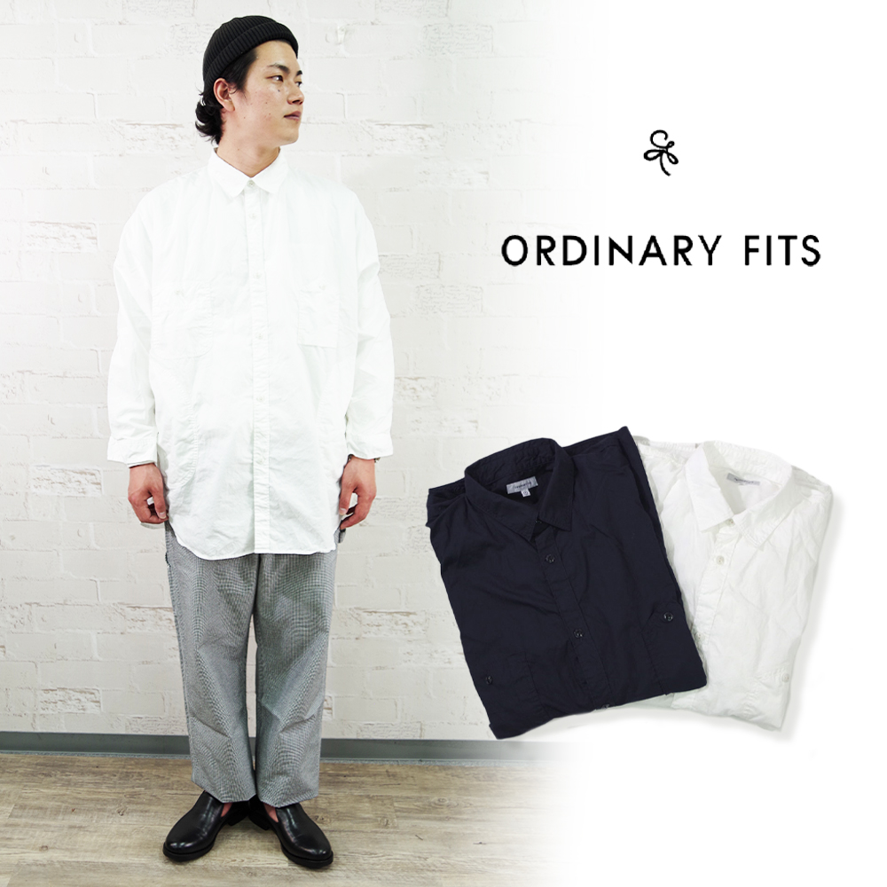 【ORDINARY FITS(オーディナリーフィッツ)】BIG WORK SHIRTS ビッグワークシャツ