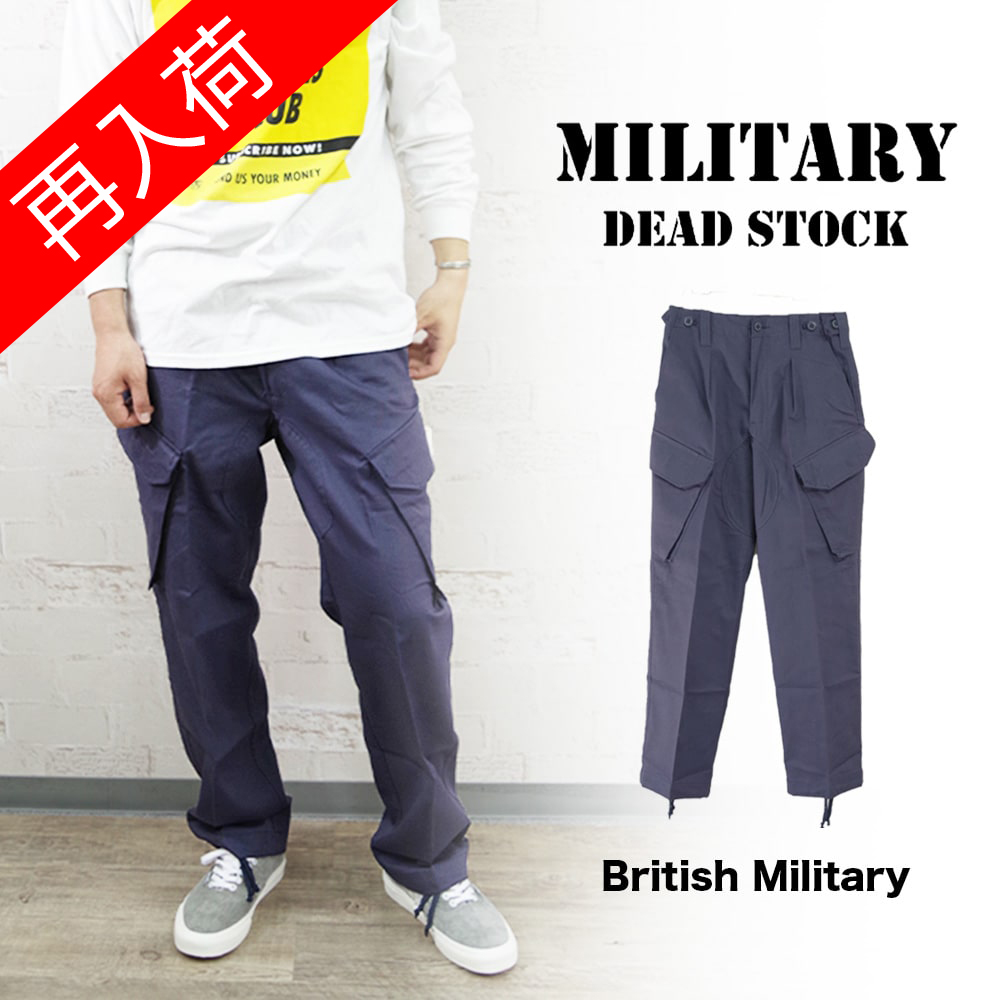 【MILITARY DEADSTOCK(ミリタリーデッドストック)】British