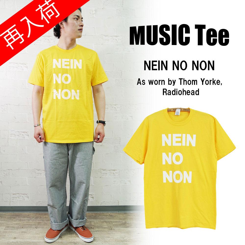 【MUSIC Tee(ミュージックティー)】NEIN NO NON (As worn by Thom Yorke, Radiohead) トムヨーク レディオヘッド
