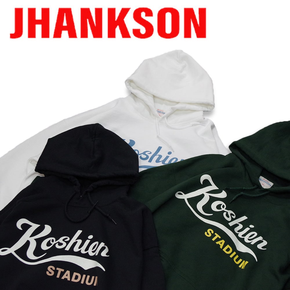 【JHANKSON(ジャンクソン)】koshien STADIUM SWEAT HOODIE 甲子園オフィシャルコラボ スタジアム スウェットフーディ