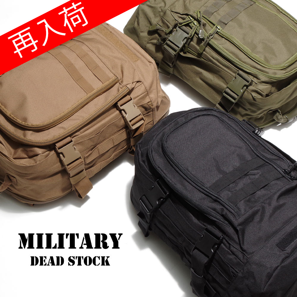 MILITARY DEADSTOCK(ミリタリーデッドストック)】US MADE NATIONAL