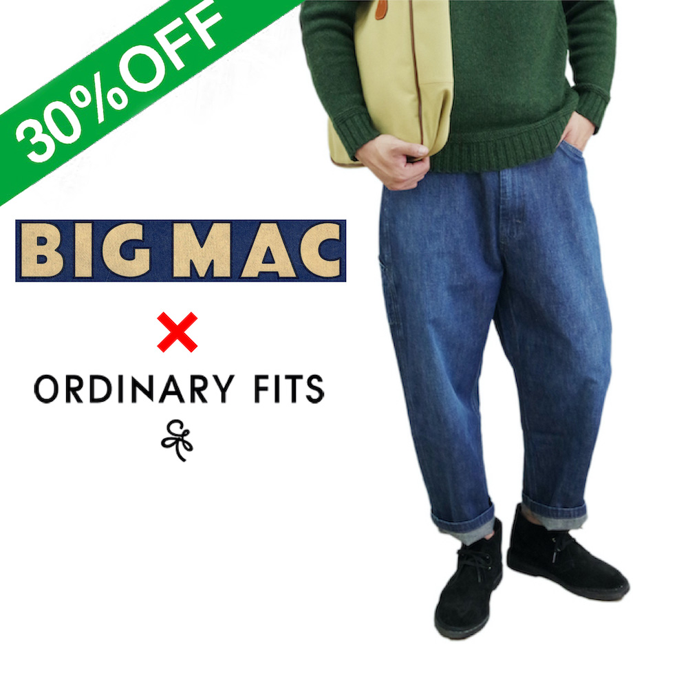 【BIG MAC made by ORDINARY FITS(ビッグマック メイドバイ オーディナリーフィッツ)】30%OFF! デニムペインターパンツ