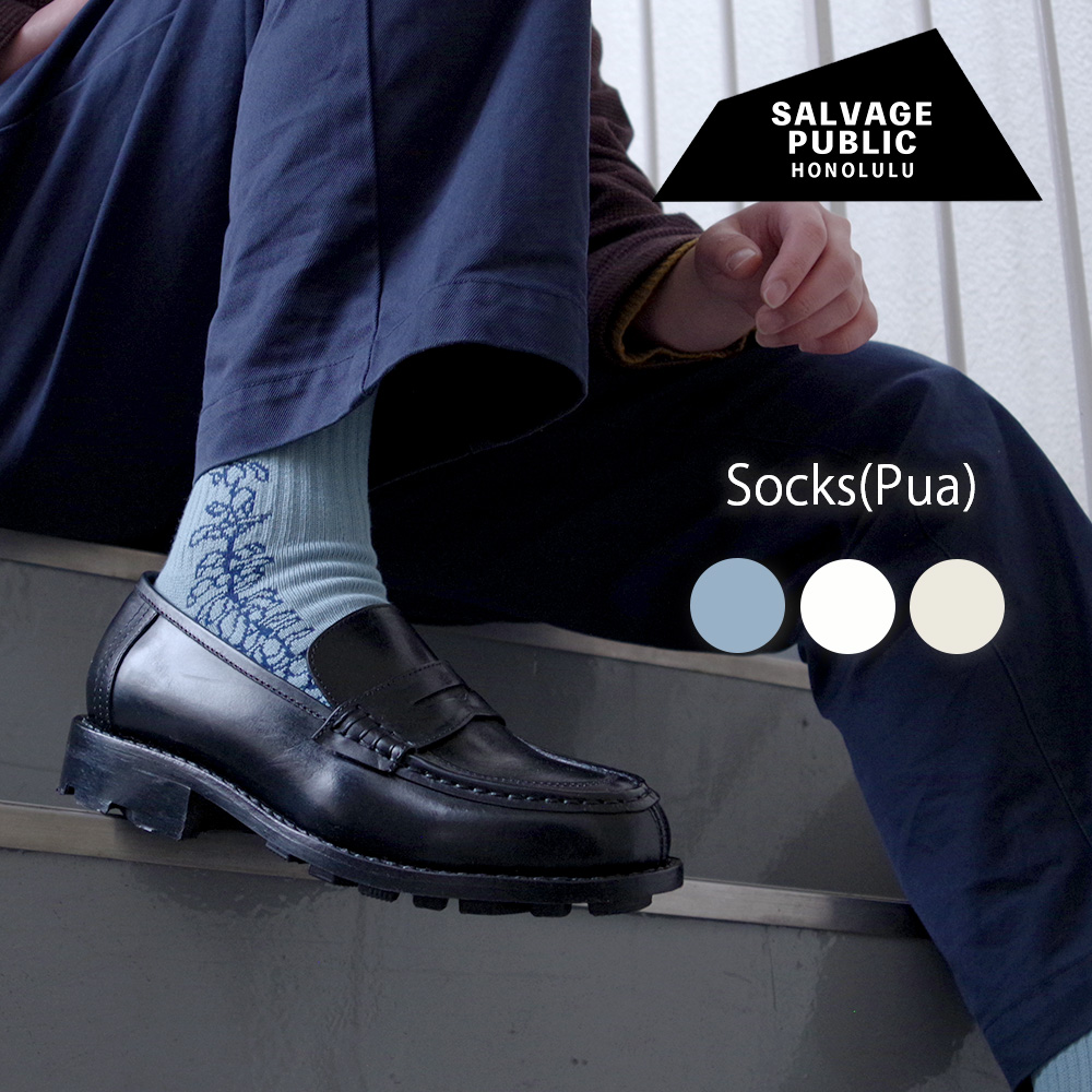 【SALVAGE PUBLIC(サルヴェージ・パブリック)】Made In Japan Socks PUA 日本製ソックス プア