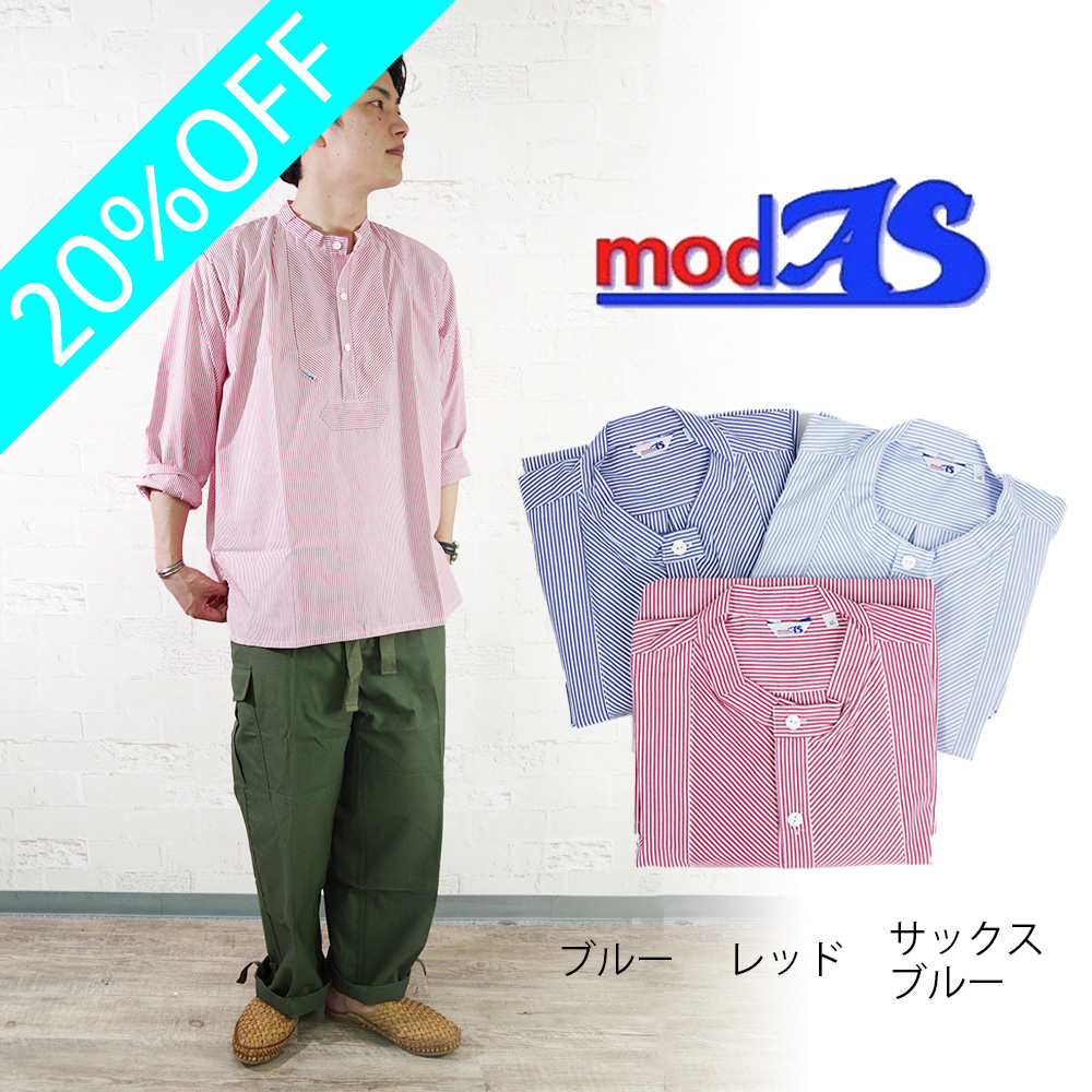 【modas(モダス)】プルオーバーフィッシャーマンシャツ　ブロードストライプ