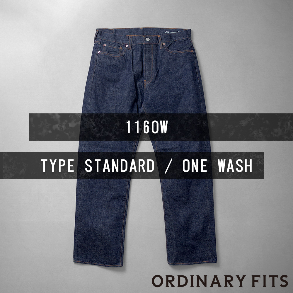 【ORDINARY FITS(オーディナリーフィッツ)】5PKT JEANS 116 TYPE STANDARD ONE WASH 5ポケットジーンズ 116 タイプスタンダード ワンウォッシュ