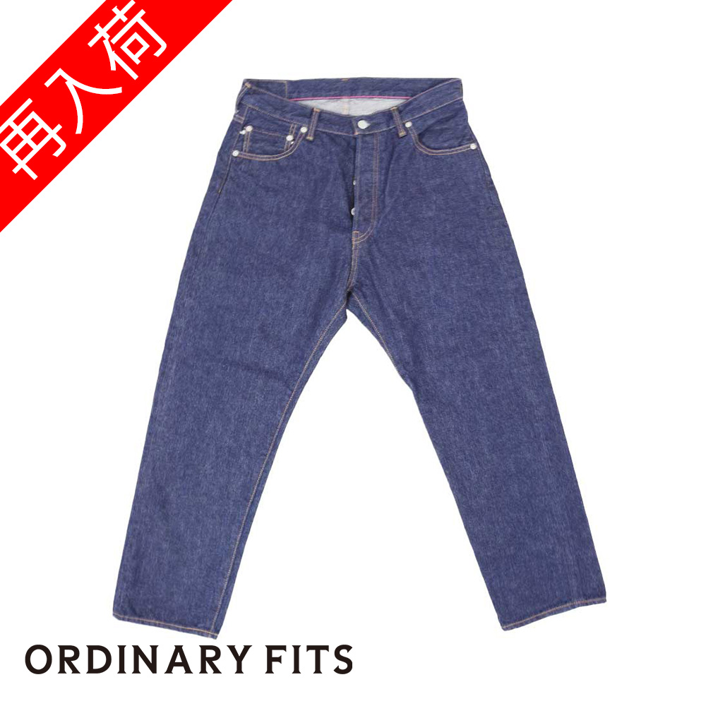【ORDINARY FITS(オーディナリーフィッツ)】5PKT LOOSE ANKLE DENIM one wash 5ポケット ルーズアンクルデニム ワンウォッシュ
