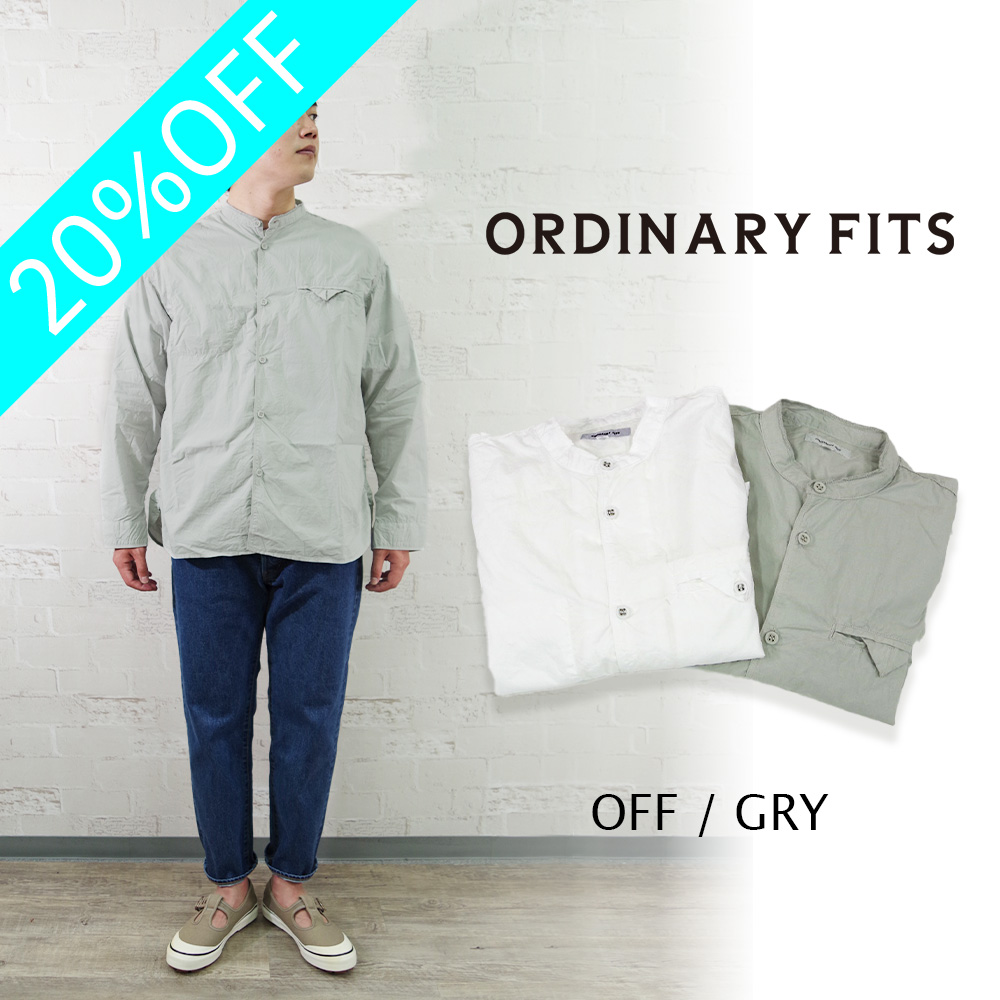 【ORDINARY FITS(オーディナリーフィッツ)】STAND WORKERS SHIRTS スタンドワーカーズシャツ