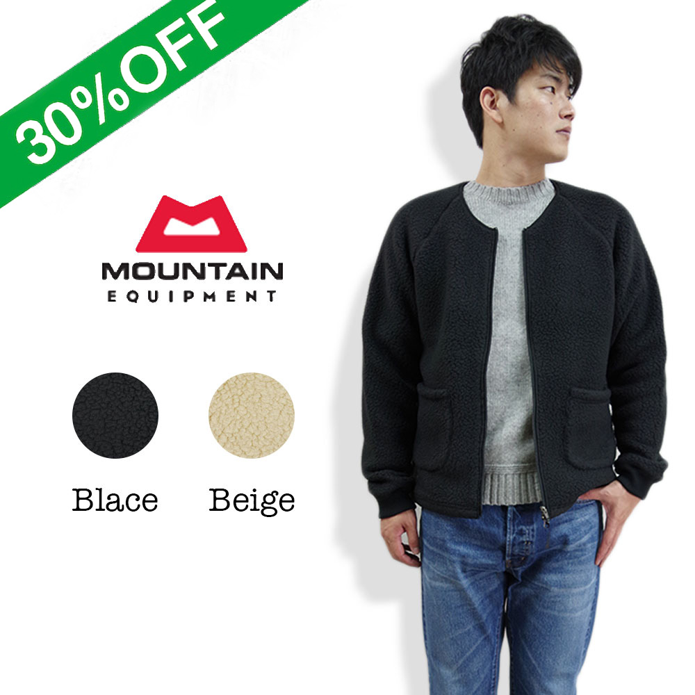 MOUNTAIN EQUIPMENT マウンテンイクイップメント】パイルフリースリブ 