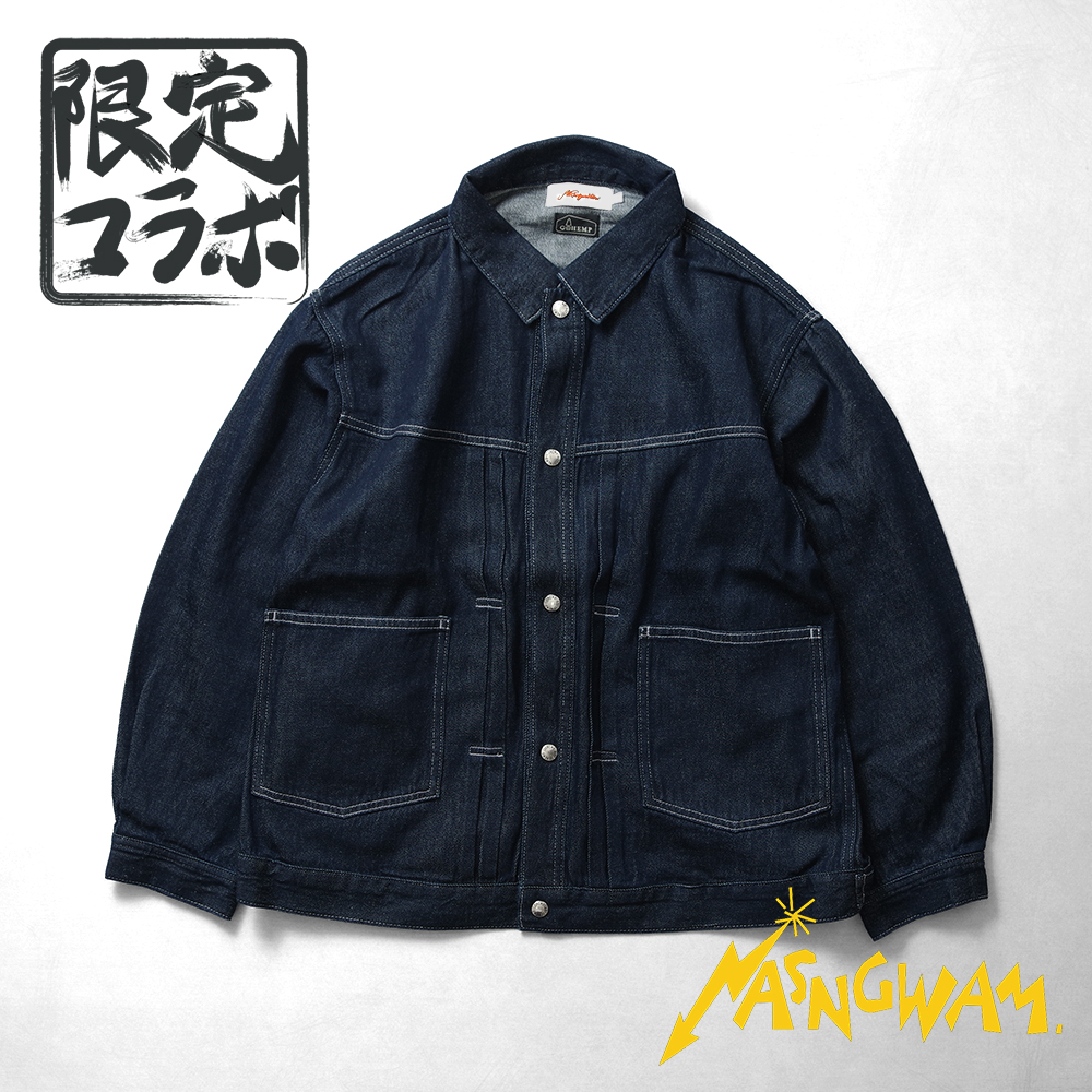 【Nasngwam ナスングワム】GOHEMP collaboration ATELIER DENIM JACKET HEMP DENIM ONE WASH ゴーヘンプ コラボレーション オリジナルヘンプデニム使用 アトリエデニムジャケット ワンウォッシュ