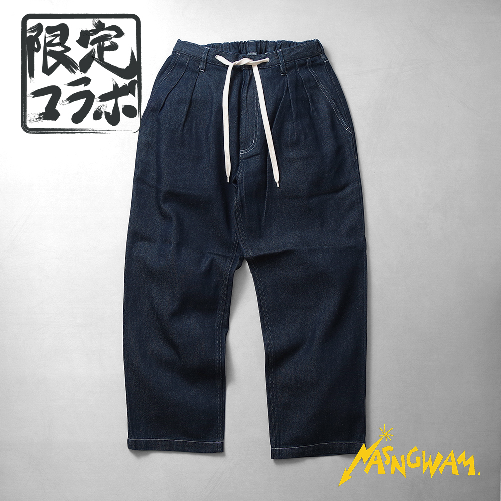 【Nasngwam ナスングワム】GOHEMP collaboration LUMBER DENIM PANTS HEMP DENIM ONE WASH ゴーヘンプ コラボレーション オリジナルヘンプデニム使用 ランバーデニムパンツ ワンウォッシュ