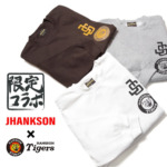 undefeated ×阪神タイガースコラボ　スウェット関西限定　レア　Lサイズ しまむらオンラインストア限定】アントニオ猪木×阪神タイガース