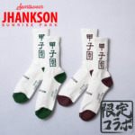 【JHANKSON-ジャンクソン】