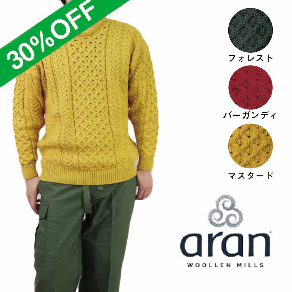 【ARAN WOOLEN MILLS アランウーレンミルズ】Made In IRELAND ARAN SWEATER アイルランド製 メリノウール アランセータークルー