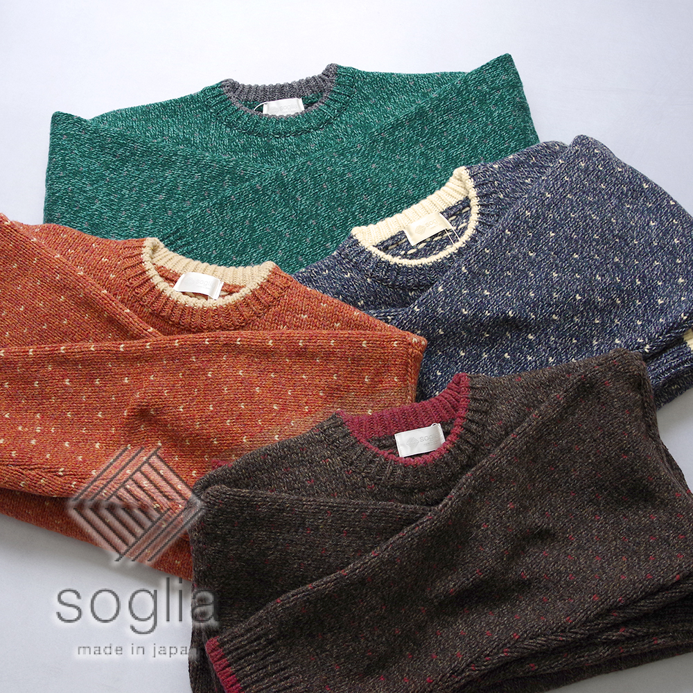 【Soglia ソリア】Sheltie Bird’s Eye Sweater シェルティー バーズアイセーター