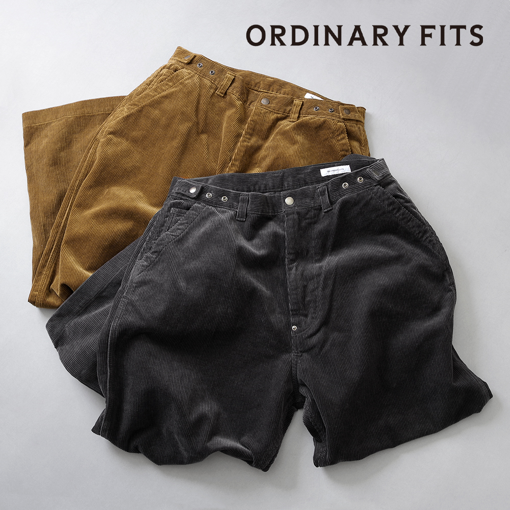 【ORDINARY FITS オーディナリーフィッツ】CORDUROY BELL PANTS コーデュロイベルパンツ