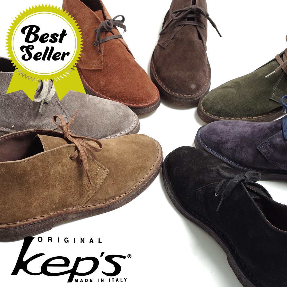 【keps ケップス】Suede Chukka Boots イタリア製 スウェードチャッカブーツ