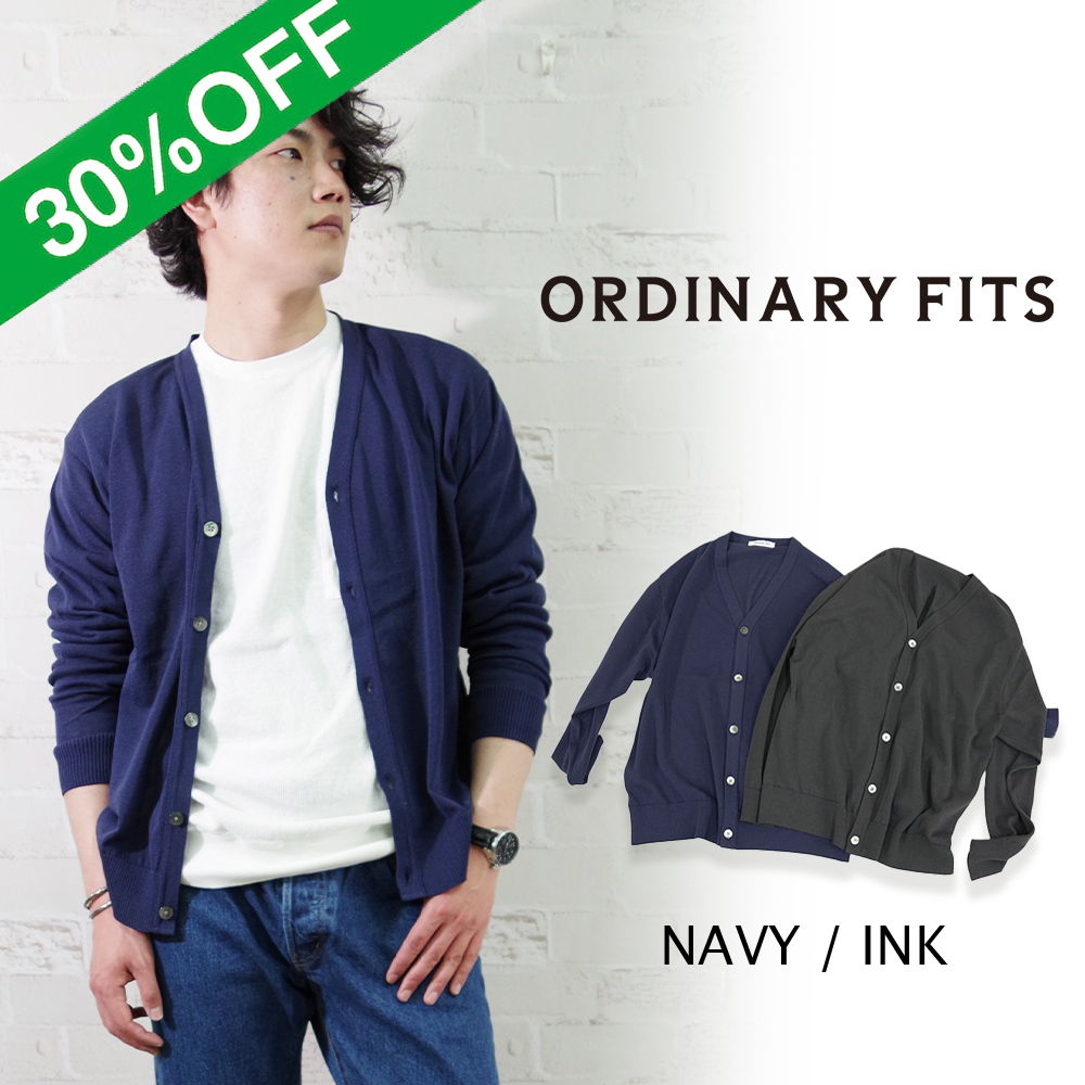 【ORDINARY FITS(オーディナリーフィッツ)】CARDIGAN KNIT カーディガンニット