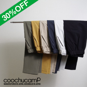 cc4waycpantsre