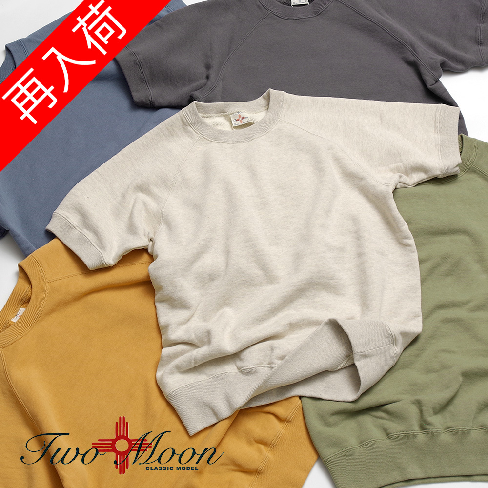 【TWO MOON トゥームーン】10248 SEASON COLOR LOOPWHEEL RAGLAN S/S SWEATSHIRT シーズンカラー 吊り編み ラグランスリーブ 半袖スウェット