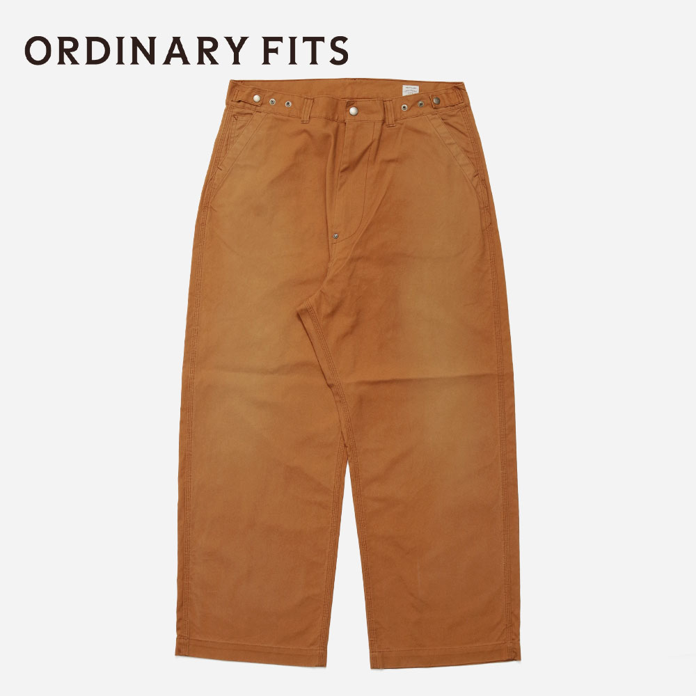 【ORDINARY FITS オーディナリーフィッツ】BELL PANTS BROWN DUCK No Paint ベルパンツ ブラウンダック ペンキ飛び無し