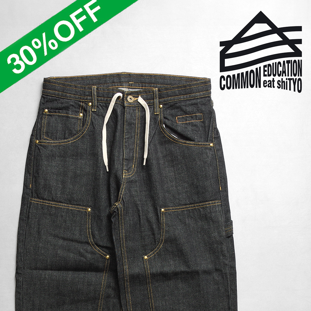 【COMMON EDUCATION コモンエデュケーション】One Wash Black Denim Double Knee ワンウォッシュブラックデニム ダブルニーペインターパンツ