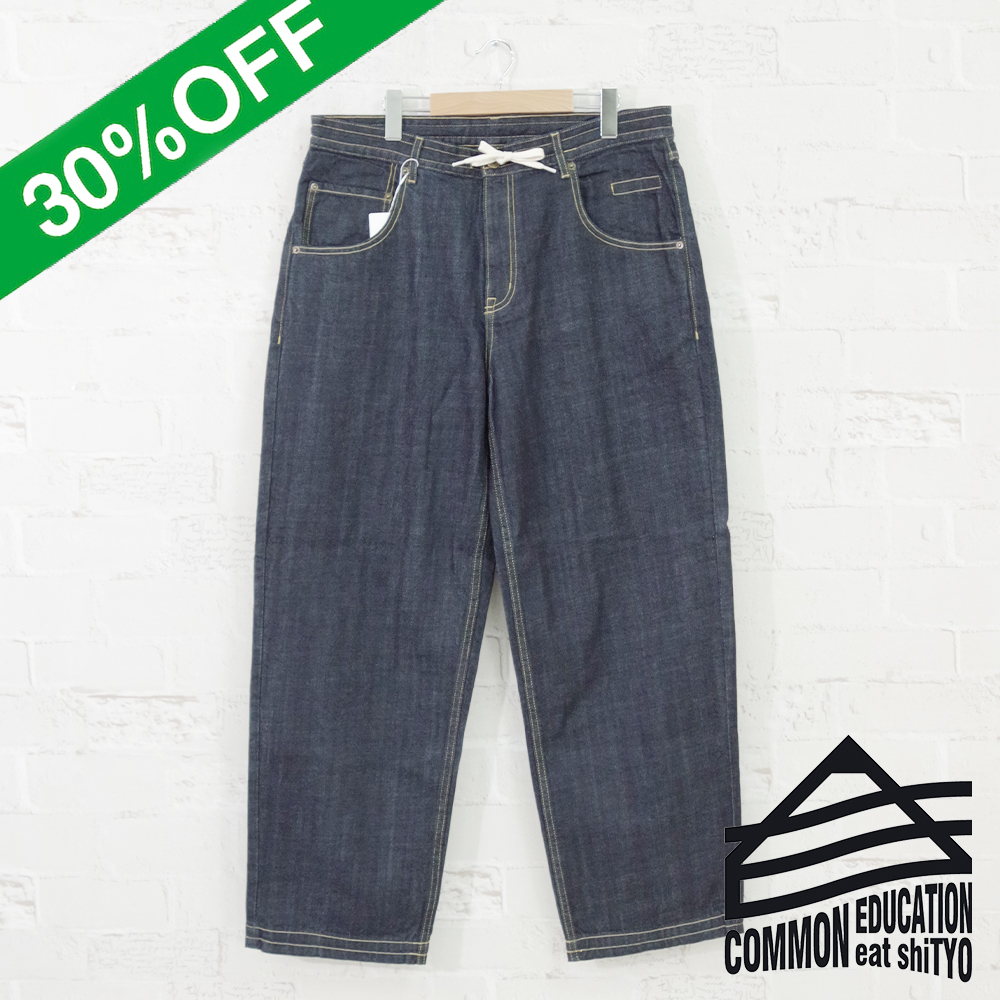 【COMMON EDUCATION コモンエデュケーション】TYPE 3 DENIM PANT onewash タイプ3 デニムパンツ ワンウォッシュ