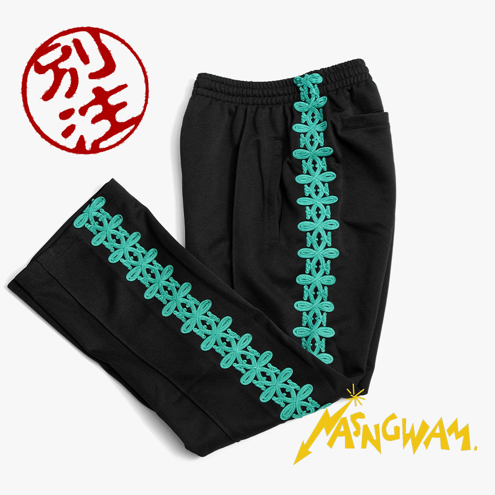 【Nasngwam ナスングワム】Kingston Pants exclusive Limited Color キングストンパンツ 別注限定カラー