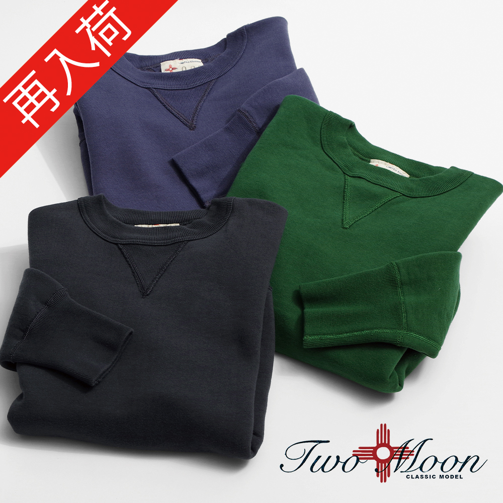 【TWO MOON トゥームーン】92022 SEASON COLOR LOOPWHEEL FLATSEAMER SWEATSHIRT Double V Gusset シーズンカラー 吊り編み フラットシーマー 両Vスウェット