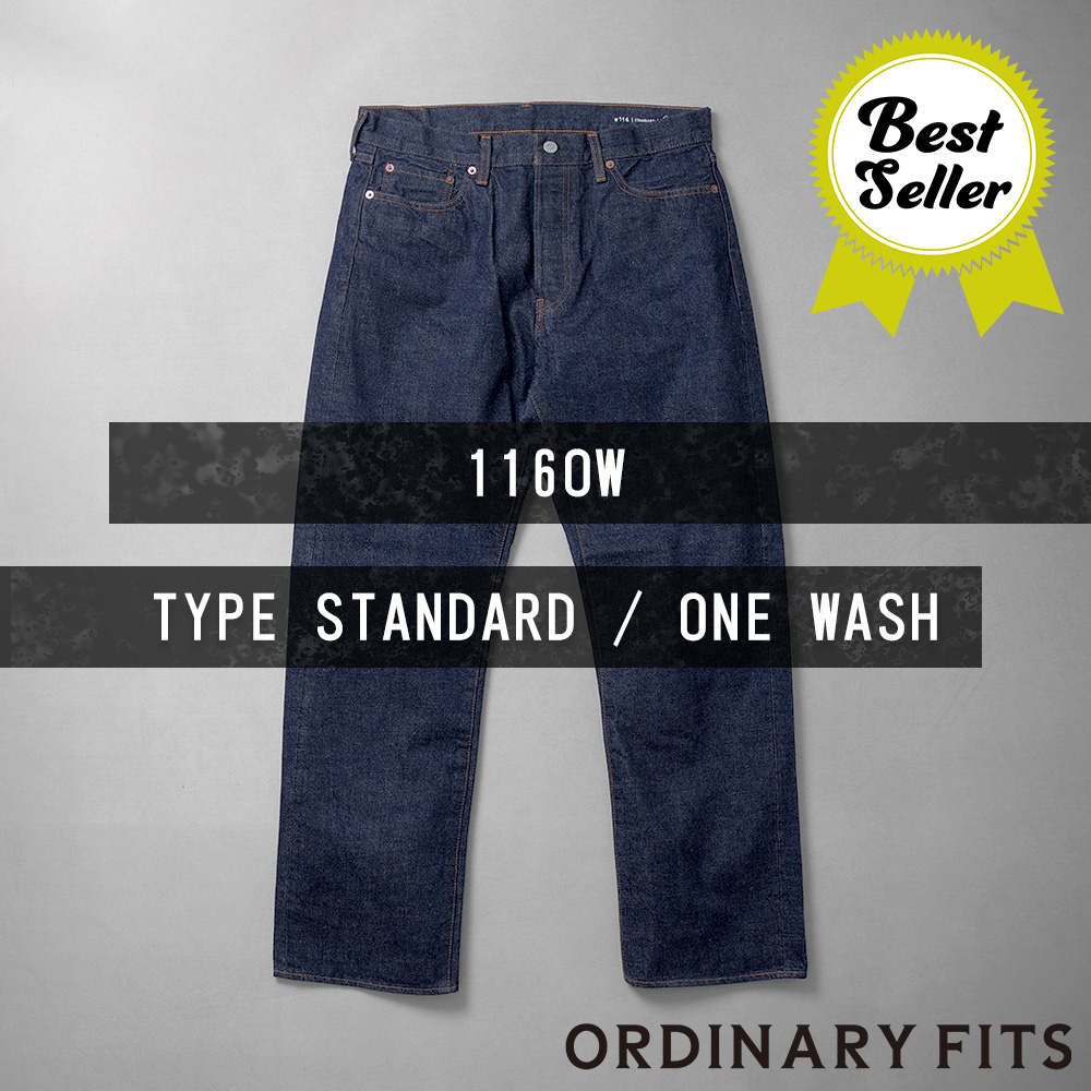 【ORDINARY FITS オーディナリーフィッツ】5PKT JEANS 116 TYPE STANDARD ONE WASH 5ポケットジーンズ 116 タイプスタンダード ワンウォッシュ