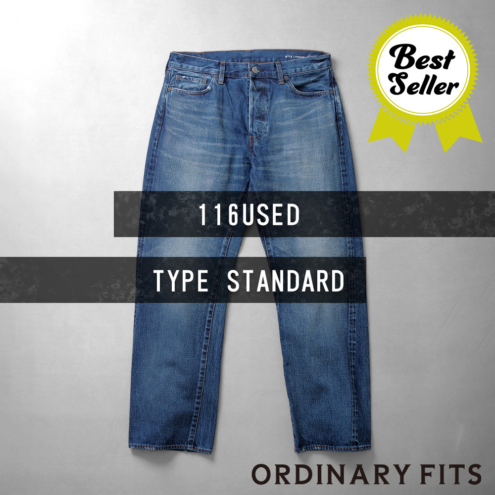 【ORDINARY FITS オーディナリーフィッツ】5PKT JEANS 116 TYPE STANDARD USED 5ポケットジーンズ 116 タイプスタンダード ユーズド