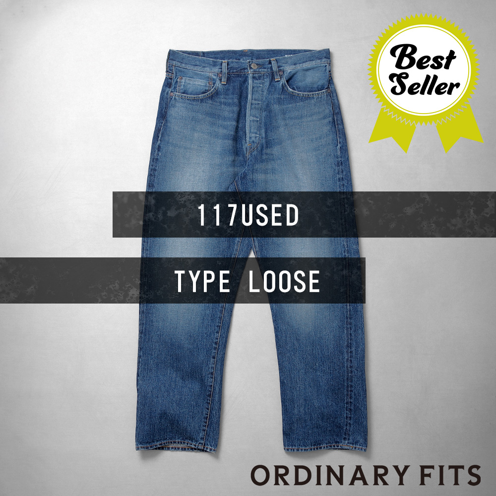 【ORDINARY FITS オーディナリーフィッツ】5PKT JEANS 117 TYPE LOOSE USED 5ポケットジーンズ 117 タイプルーズ ユーズド