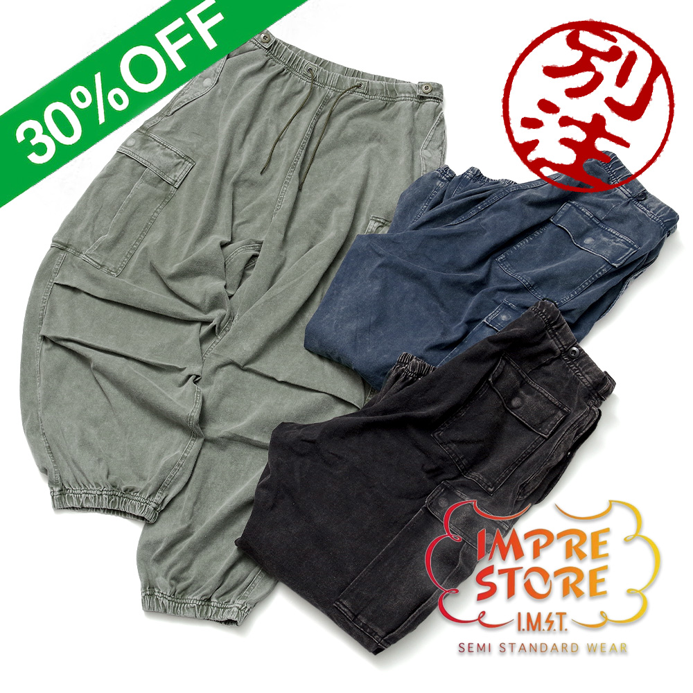 【IMPRESTORE インプレストア】別注カラー有り RANDY t-cloth Easy Trousers ランディ イージートラウザー